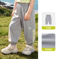 思萌 儿童防蚊裤2026夏季新款宝宝裤子清凉收脚裤男女童户外运动速干裤