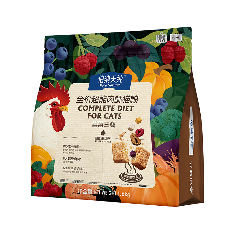 伯纳天纯 超能酥系列全价猫粮 莓莓三禽高鲜肉6拼冻干 1.6kg