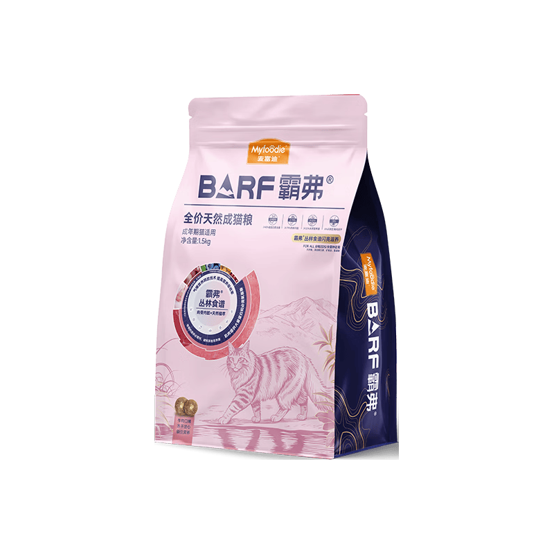 麦富迪 BARF霸弗天然猫粮 高蛋白生骨肉冻干 牛肉味 1.5kg