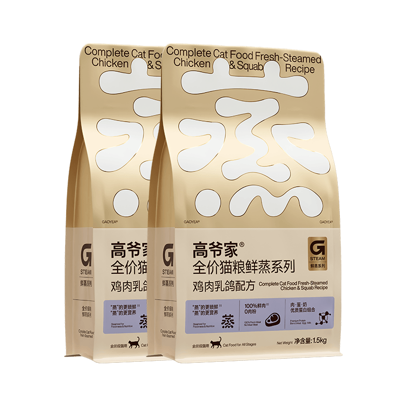 高爷家 全价成猫粮 鲜蒸鲜肉乳鸽 1.5kg*2袋