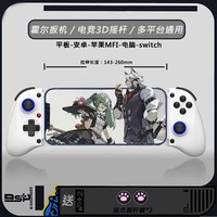 佰世派 D11游戏手柄拉伸串流无线蓝牙5.2