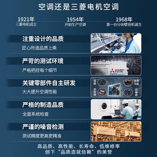 三菱重工 MSZ-CB12VF 变频冷暖 1.5匹 白色 壁挂式空调