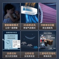 三菱重工 MSZ-CB12VF 变频冷暖 1.5匹 白色 壁挂式空调