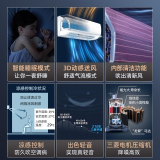 三菱重工 MSZ-CB12VF 变频冷暖 1.5匹 白色 壁挂式空调