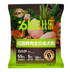 B.Toys 臻鲜pro低脂鲜鸡肉成犬粮 50g