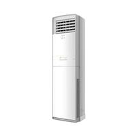 松下 KFR-72LW/BpDP3 纳诺怡净化 3匹变频冷暖立柜式空调