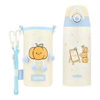 THERMOS/膳魔师 儿童保温杯 小蔬菜学饮杯 600ml*1杯4盖