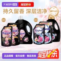 必看促销：猫超618夏季日用品囤货指南、洗衣液、驱蚊液、抽纸一站配齐！