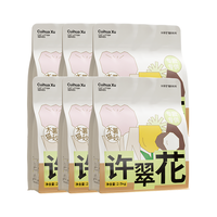 许翠花 木薯纯砂 强吸水易结团 6箱