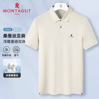 梦特娇 男士桑蚕丝莫代尔翻领POLO衫 象牙杏 L/50