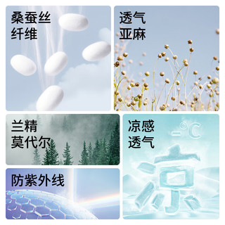 梦特娇 男士桑蚕丝莫代尔翻领POLO衫 象牙杏 L/50