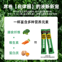 四只猫 羽衣甘蓝美式黑咖啡 无蔗糖速溶咖啡