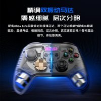 佰世派 G7电脑无线蓝牙三模微动按键怪物猎人荒野PS4游戏手柄
