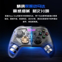 佰世派 G7电脑无线蓝牙三模微动按键怪物猎人荒野PS4游戏手柄