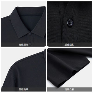 金利来 云柔弹力抗皱 黑色 XL 男士POLO衫