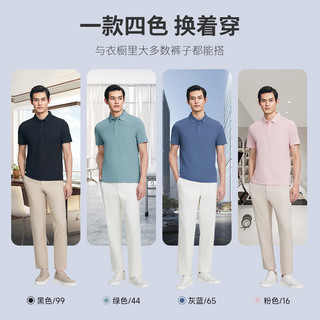 金利来 云柔弹力抗皱 黑色 XL 男士POLO衫