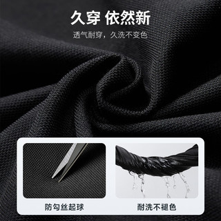 金利来 云柔弹力抗皱 黑色 XL 男士POLO衫