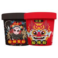 牙哥 酸辣粉