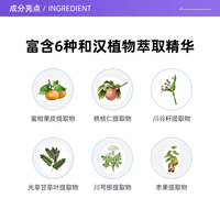 Freeplus/芙丽芳丝 水乳保湿清爽柔润化妆水乳套装
