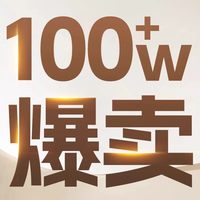 透真 377美白补水喷雾 200ml