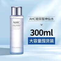 透真 377美白补水喷雾 200ml