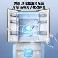 松下 NR-ED52APB-S 星魔方3.0法式多门嵌入式冰箱