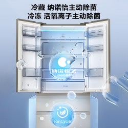 松下 NR-ED52APB-S 星魔方3.0法式多门嵌入式冰箱