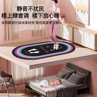 KAYE地毯客厅加厚跳绳减震垫家用瑜伽垫室内健身隔音脚垫静音防滑毯子 SJR-Y轻盈-01 定制款100/平/联系客服单拍不发货