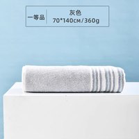亚光 25款母婴纯棉吸水大人洗澡情侣家纺大号加厚裹巾浴巾