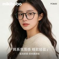米奇啵啵 PC8650 防蓝光辐射 黑色 无度数 框镜