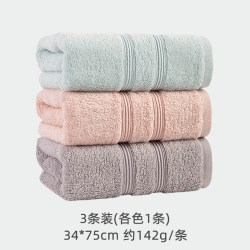 亚光 启航素色面巾 纯棉面巾 34x75cm 绿+粉+灰 3条装 吸水性好