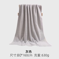 亚光 阿尔泰浴巾 纯棉大浴巾 80x160cm 灰色 加大加厚 速吸无荧光