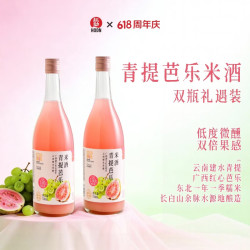 红动 甄选鲜榨米酒 寒地慢酿 青提芭乐甜米酒 微醺酒酒酿 750ml*2瓶