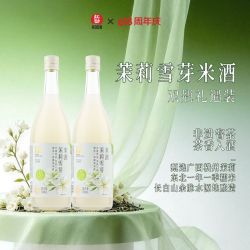 红动 甄选鲜榨甜米酒酒酿 茉莉雪芽北方米酒750ml*2瓶