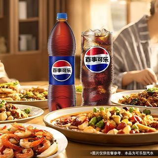 百事可乐 碳酸饮料