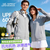 素湃科技 男女防晒衣 防紫外线春夏季