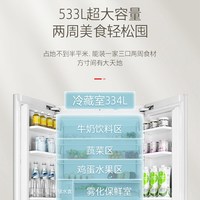 东芝 GR-RF560WI-PG1B3 超大容量雾化保鲜冰箱