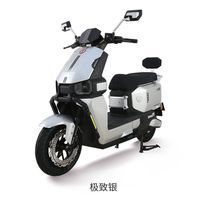 台铃 苍穹 两轮电动车