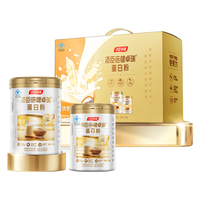 汤臣倍健 卓瑞蛋白粉 450g+150g礼盒