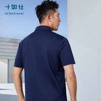 十如仕 桑蚕丝 Polo衫 海军蓝 XL