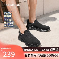 斯凯奇 闪穿鞋slip ins春夏款男鞋网面一脚蹬舒适健步鞋118306 全黑色/BBK 42