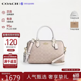 COACH 女士手提包 ROWAN CV961