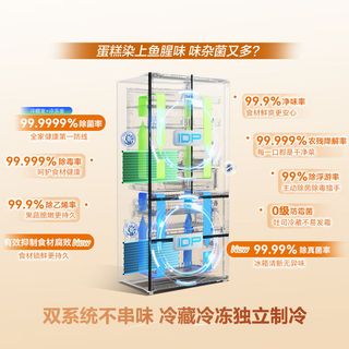 容声 BCD-573N40FQLAD 双系统法式多门嵌入式冰箱