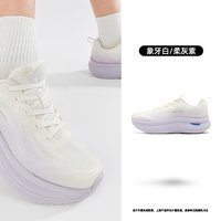 乔丹 悠步4.0 透气网面 女式跑步鞋