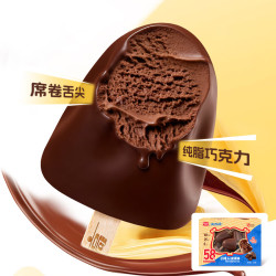 美登高 冰淇淋小矮人冰淇淋多口味冰淇淋雪糕批发冷饮 小支分享装 小矮人纯脂巧克力1盒 奥利奥1盒