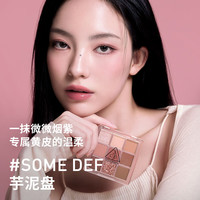 PLUS会员：3CE 九宫格九色眼影盘（赠美宝莲眼唇卸40ml）