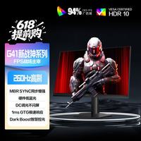 AOC Q27G41ZE 27英寸 2K FastIPS（2560*1440、260Hz  、94% DCI-P3）