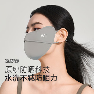 VVC 防紫外线透气 浅灰色 防晒口罩