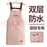美丽新 围裙家用防水防油厨房男女通用家务清洁餐厅厨房工作围腰半透明 防水半透明围裙