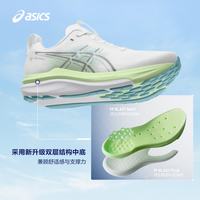 亚瑟士 GEL-KAYANO 33 稳定支撑跑鞋